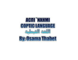 Coptic Language.Pdf