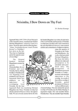 Nrisimha, I Bow Down on Thy Feet