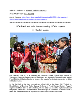 JICA President Visits the Outstanding JICA's Projects in Khatlon Region