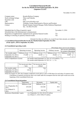 Consolidated Financial Results for the Six-Month Period Ended September 30, 2016 (Japanese GAAP)