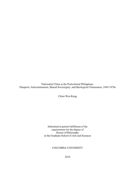 Nationalist China in the Postcolonial Philippines: Diasporic Anticommunism, Shared Sovereignty, and Ideological Chineseness, 1945-1970S