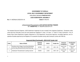 ANGAMALY BLOCK PANCHAYATH LSGD SUBDIVISION, ANGAMALY No