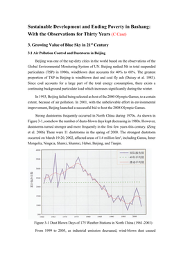 Sustainable Development and Ending Poverty in Bashang: with the Observations for Thirty Years (C Case)