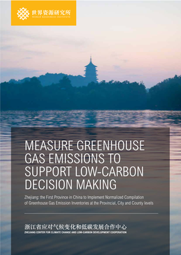 Measure Greenhouse Gas Emissions to Support Low-Carbon Decision