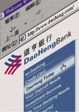 Dao Heng Bank Group Limited (“The Company”)