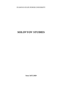 Solovyov Studies