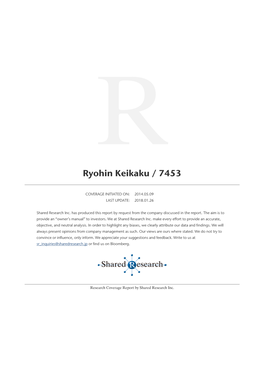 Ryohin Keikaku / 7453
