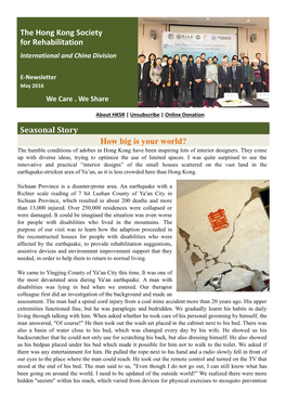 International and China Division E-Newsletter (May 2016) Tools