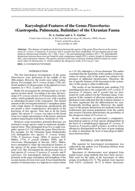 Karyological Features of the Genus Planorbarius (Gastropoda, Pulmonata, Bulinidae) of the Ukranian Fauna D