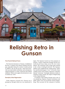 Relishing Retro in Gunsan