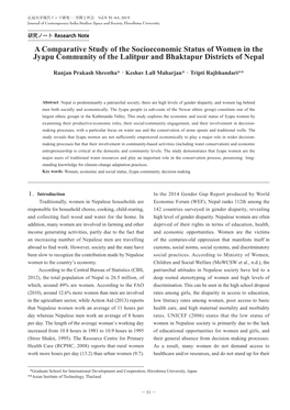 A Comparative Study of the Socioeconomic Status of Women in the Jyapu Community of the Lalitpur and Bhaktapur Districts of Nepal