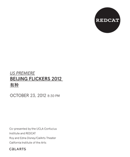 Us Premiere Beijing Flickers 2012 有种