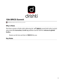 12Th BRICS Summit