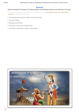 Epistemological Concepts of Lokasamgraha and Nishkama Karma and Western Concept- Examrace