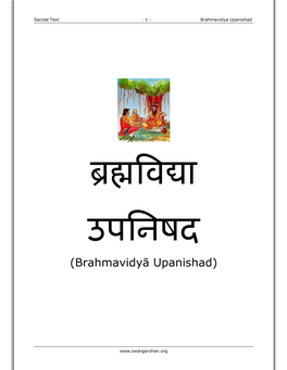 Brahmavidya-Upanishad