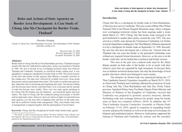 A Case Study of Chong Ahn Ma Checkpoint for Border