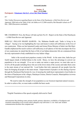 MR. CHAIRMAN: Now, the House Will Take up Item No.24—Report on the State of the Panchayats —A Mid-Term Review and Appraisal