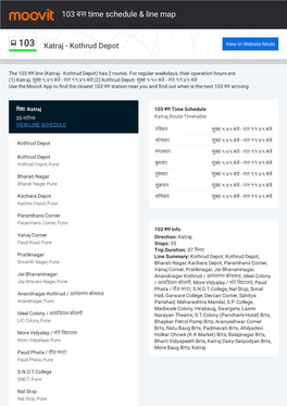 103 बस Time Schedule & Line Route