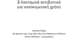 MBL) Or Class C (Ampc) Cephalosporinases