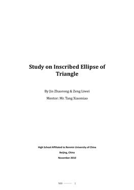 D:\Jinzhaorong\数学论文\Study on Inscribed Ellipse of Triangle.Xps