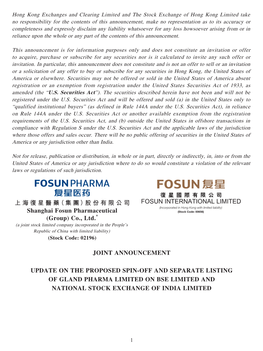 上海復星醫藥（集團）股份有限公司 Shanghai Fosun Pharmaceutical