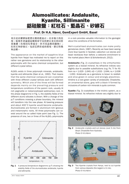 Alumosilicates: Andalusite, Kyanite, Sillimanite 鋁硅酸鹽：紅柱石、藍晶石、矽線石 Prof