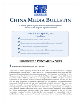 China Media Bulletin