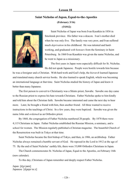 Lesson 18 Saint Icholas of Japan, Equal-To-The-Apostles