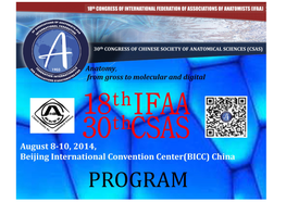 Congress of Chinese Society of Anatomical Sciences