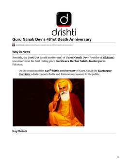 Guru Nanak Dev's 481St Death Anniversary
