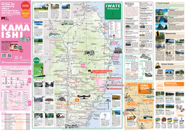 Access Guide Map KAMAISHI