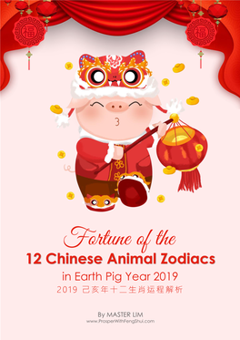 2Nd Zodiac in Chinese Astrology Element: Earth 土