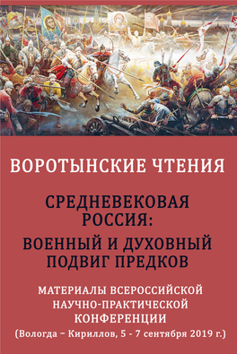 Читать (Text.Pdf 3,6