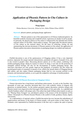 Application of Phoenix Pattern in Chu Culture in Packaging Design