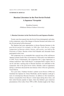 Russian Literature in the Post-Soviet Period: a Japanese Viewpoint