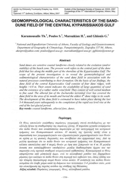 Geomorphological Characteristics of the Sand­ Dune Field of the Central Kyparissiakos Gulf