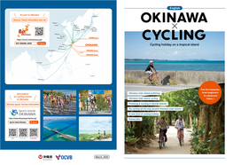OKINAWA×CYCLING Cycling Holiday on a Tropical Island PDF for More