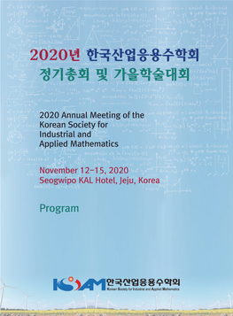 KSIAM 2020 Annual Meeting - C O N T EN TS