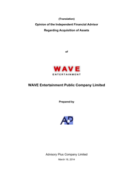 WAVE Entertainment Public Company Limited