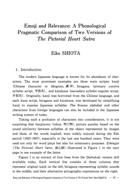 Emoji and Relevance: a Phonological Pragmatic Comparison of Two Versions of the Pictoriα1 Heart Sutrα