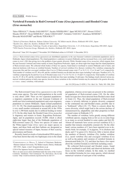 Vertebral Formula in Red-Crowned Crane (Grus Japonensis) and Hooded Crane (Grus Monacha)