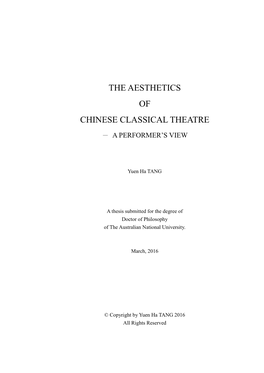 The Aesthetics of Chinese Classical Theatre