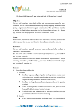 Hygiene Guidelines on Preparation and Sale of Siu-Mei and Lo-Mei