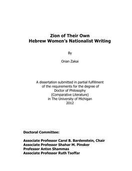 Zion of Their Own Hebrew Women's Nationalist Writing