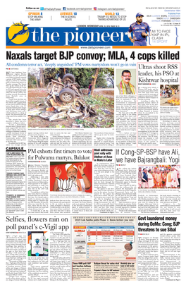 Naxals Target BJP Convoy