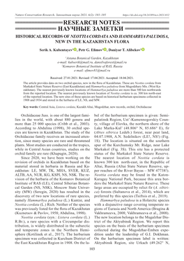 Научные Заметки ======Historical Records of Neottia Cordata and Hammarbya Paludosa, New in the Kazakhstan Flora