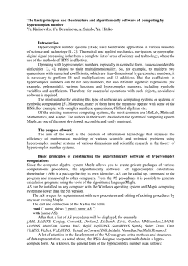 The Basic Principles and the Structure and Algorithmically Software of Computing by Hypercomplex Number Ya