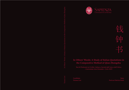 A Study of Italian Quotations in the Comparative Method of Qian Zhongshu