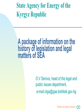 A Package of Information on the History of Legislation and Legal Matters of SEA