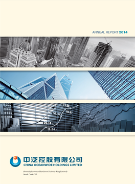 Annual Report 2014